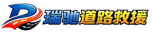 固原附近回程货车调度｜工程机械爬梯车大件运输车调度